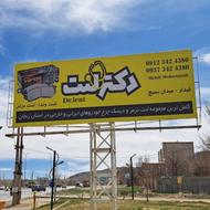 لنت خودروهای