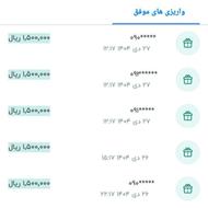 با هر دعوت در آمد کسب کن با کد معرف PD5MSI