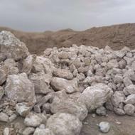 سنگ سلیسطین