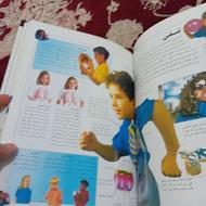 کتاب آموزشی