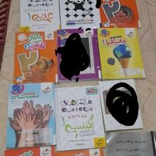 مجموعه کتاب‌های کنکور سراسری رشته انسانی ومعارف