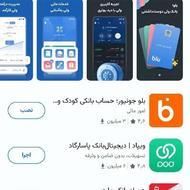 درآمد بی دردسر