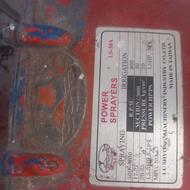 موتور سمپاش