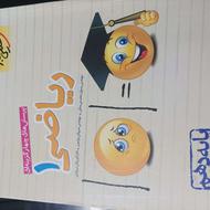 کتاب تست دهم