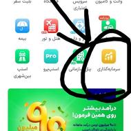 3 میل طلا اسنپ