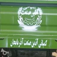 ادوات کشاورزی