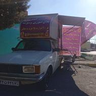 پیکان فست فودبلالی 85