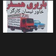 باربری خاور نیسان وانت و کارگر