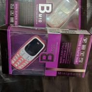 گوشی مینی کوچولو