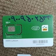 سیم کارت دائمی ایرانسل شماره رند09009502533