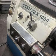 دستگاه تراش باوجی