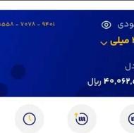 ثبتنام ساده، 4 میلیون جایزه