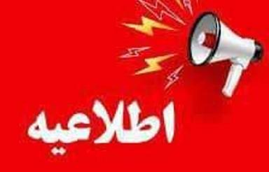 اجاره تجاری و مغازه 20 متر در اردبیل/قیام/ تازه میدان