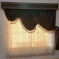 پرده پذیرایی