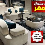 مبل ..ناهارخوری..مبل ال..مبل راحتی..غذاخوری