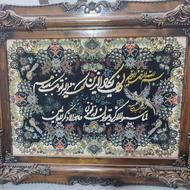 تابلو ون یکاد