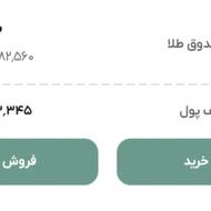 استخدام فوری