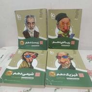 ریاضی، زیست ،فیزیک ،شیمی