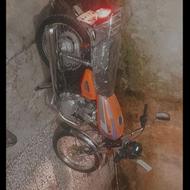 متور تمیز فروشی