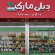 کارمند فروشگاه