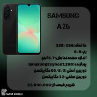 Samsung A26 | سامسونگ آ26