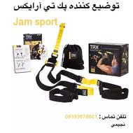 Jam Sport توزیع کننده پک تی ارایکس
