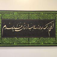 تابلو دکوراتیو مذهبی با رنگ دلخواه شما