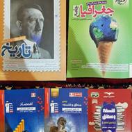 کتاب کنکور انسانی