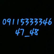 فروش شماره رند 09115333346_47_48