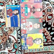 کارت کیمدی Kimdi