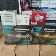 دزدگیر سیمکارتی کاماکس