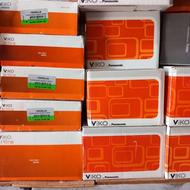 کلید پریز برق وی کو