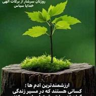 استخدام منشی خانم