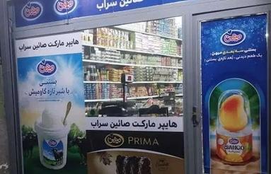 اجاره مغازه50متر