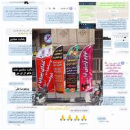 تابلوسازی پرچم ساحلی نئون led خدمات چاپ بنر استیکر وینیل