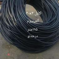 فروش میکسر بتونر