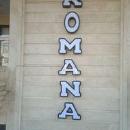 تابلو چلنیوم چاپ بنر فوری با خدمات برش لیزری پرچم کارت ویزیت