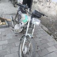 موتور مزایده تمیز