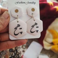 گوشواره دست ساز