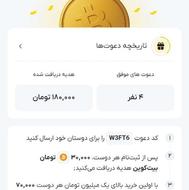 اپلیکیشن صراف جایزه 100 هزار تومنی رایگان با کد دعوت