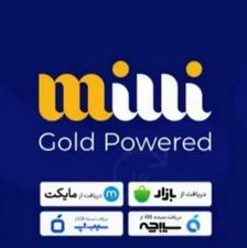 میلی گلد نصب از بازار