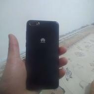 هانر..هواوی