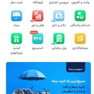 کد دعوت 700تومن جایزه بگیرید.