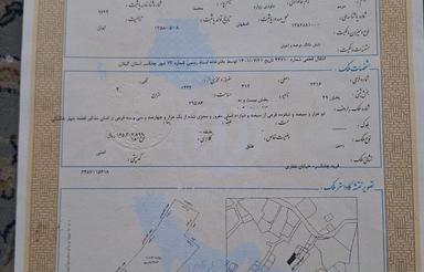 زمین بهترین جا شهری منطقه شورا