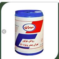 روغن موتور شرکتی