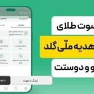 کسب درآمد اسان