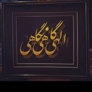 تابلو ورق طلا