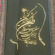 فروش تابلو وان یکاد