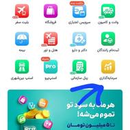 جایزه اسنپ سرمایه گزاری طلا نقره