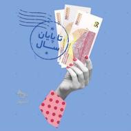 دریافت هدیه 150هزاری بلو بانک کد بلو بانک:NT76CI